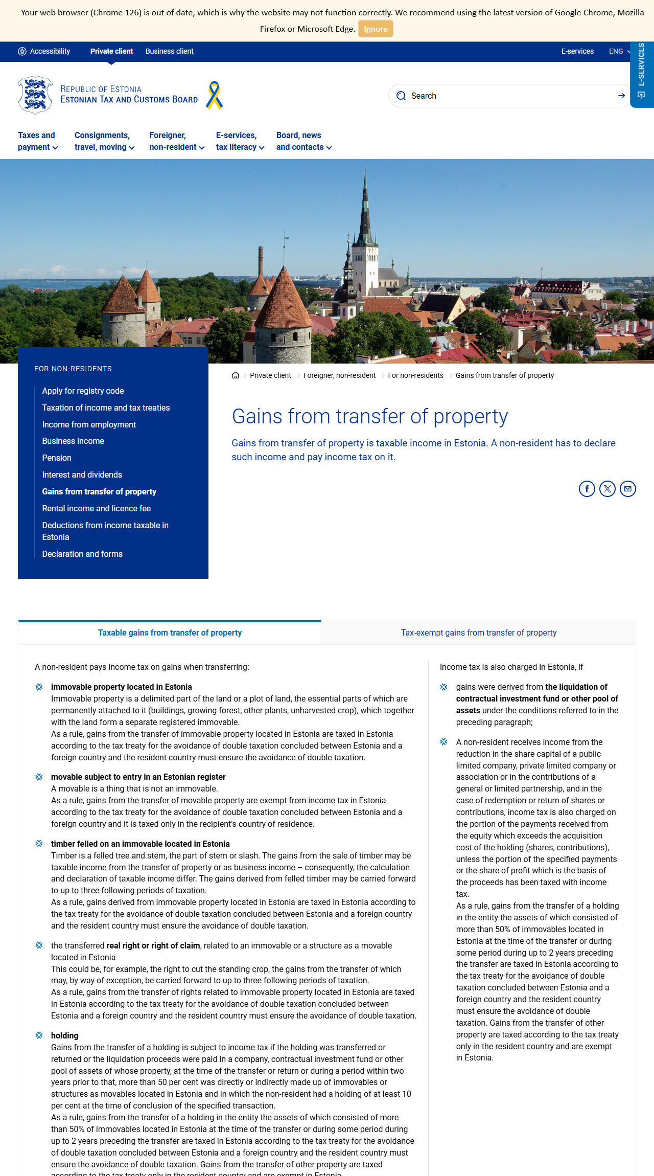 エストニア税関庁の非居住者向けページの画面。Gains from transfer of propertyという見出しと、課税される譲渡の種類が箇条書きで並んでいる