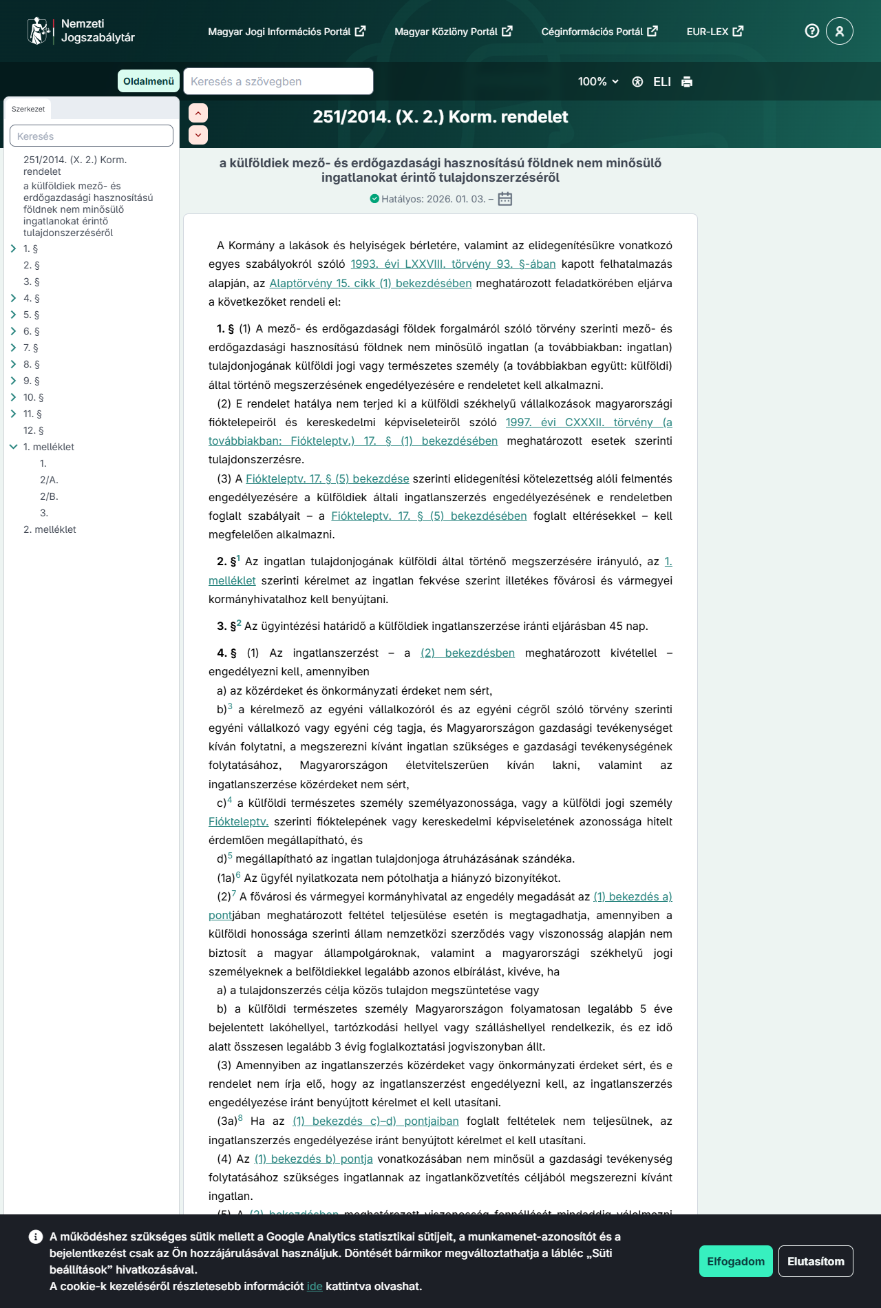 ハンガリー国立法令データベースの251/2014政令のページの画面。2026年1月3日から施行と表示され、1条から4条までの条文が並んでいる