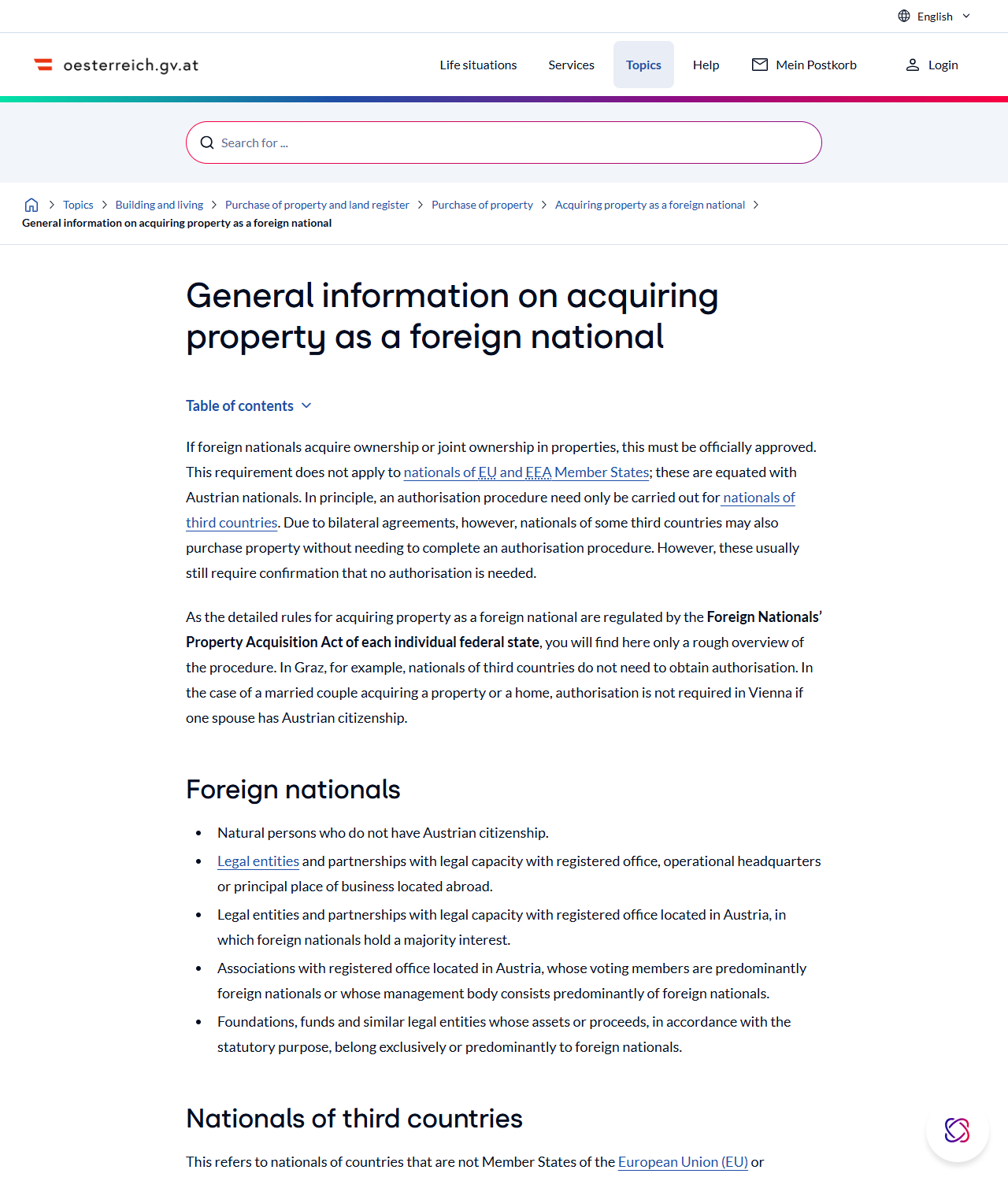 oesterreich.gv.atの英語版ページ。General information on acquiring property as a foreign national という見出しの下に、EU・EEA加盟国の国籍者は許可が不要で、第三国の国籍者だけが許可手続きを行う必要があるという説明が並んでいる
