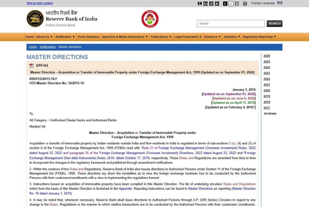 インド準備銀行RBIのMaster Directionページ。外国為替管理法1999に基づく不動産の取得または移転に関する指令が掲載されている