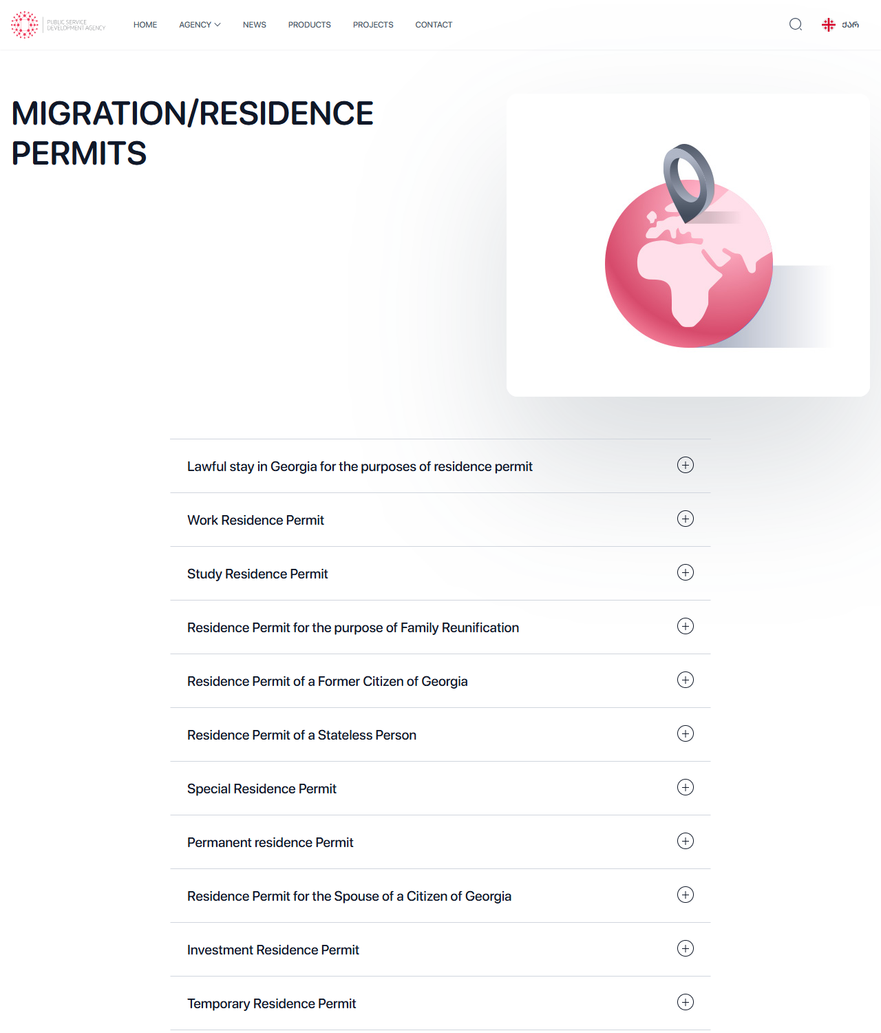 ジョージア公共サービス開発庁の公式画面。MIGRATION/RESIDENCE PERMITS の見出しの下に、就労・就学・家族統合・投資・一時など居住許可の種類が開閉式の一覧で並んでいる