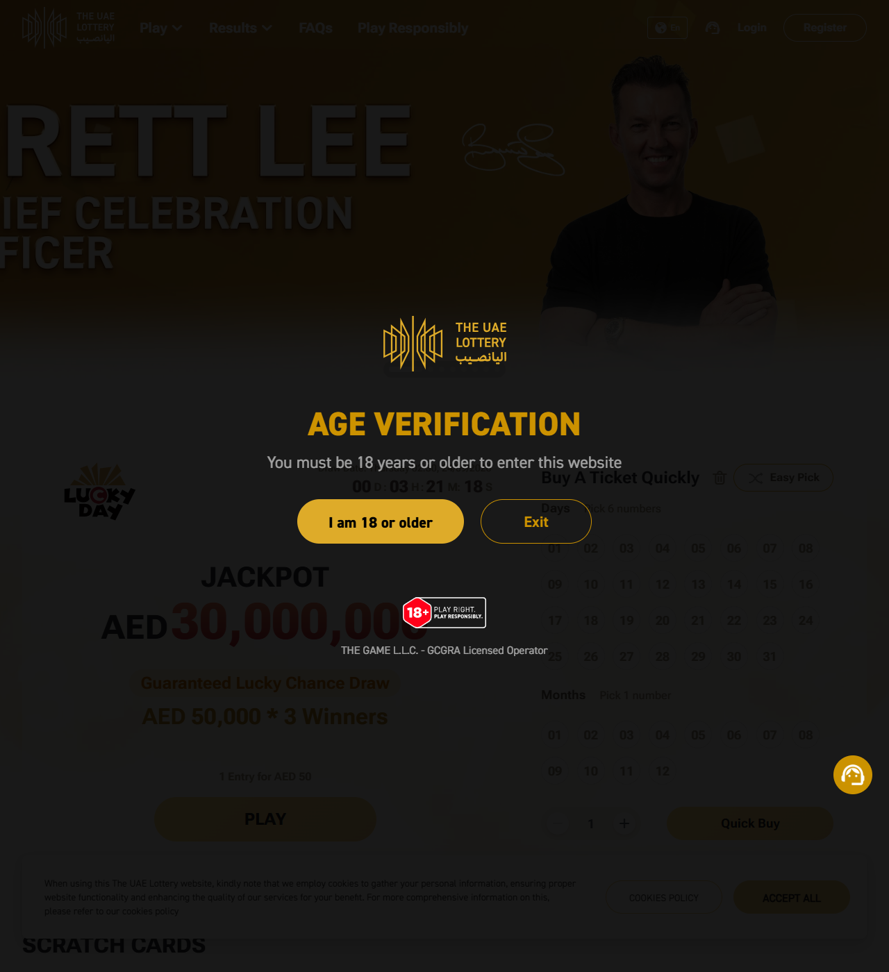 The UAE Lotteryの公式サイト。年齢確認のダイアログが表示され、その背後にジャックポットAED30,000,000と1口AED50、THE GAME L.L.C. - GCGRA Licensed Operatorの表示がある